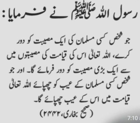 اسلام و علیکم
صبح بخیر
بے شک راستے مشکل سہی مجھے الله رب العزت پر یقین کامل ہے کیونکہ وہ الله ہی تو ہے جو ہہماری خاموش التجاؤں کو جان بھی لیتا ہے اور مان بھی لیتا ہے جو ہر وقت ہر لمحہ ساتھ نبھاتا ہے اور کبھی کسی کو اکیلا نہیں چھوڑتا 
بے شک الله تعالیٰ بہترین کار ساز ہے۔اللہ تعالیٰ ہم سب پر اپنا رحم وکرم فرمائے آمین۔