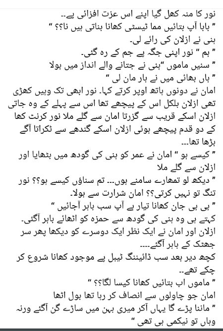 Romantic Novels image