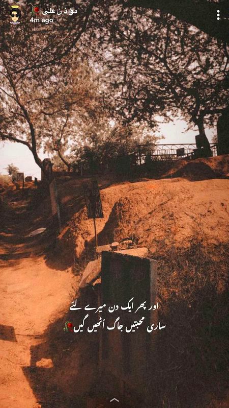 Sad Poetry image