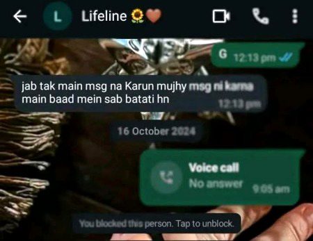 اگر اس پیارے موسم میں بھی آپکا محبوب
آپکو کال یا میسج نہیں کررہا تو اسکو بلاک
کردیں۔