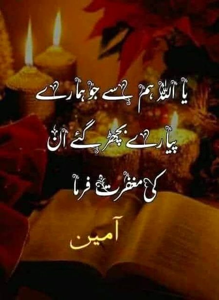 Islamic Quotes image