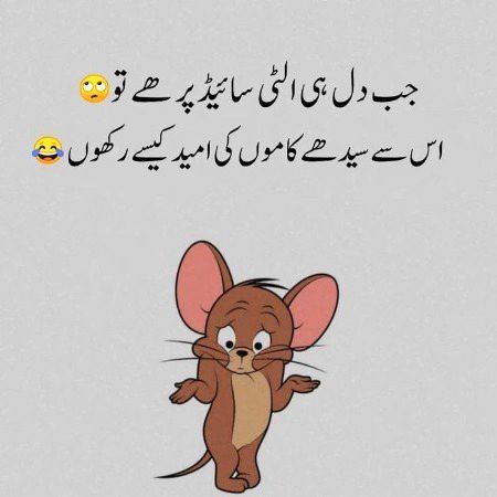 Jokes image