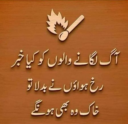 Attitude Quotes image