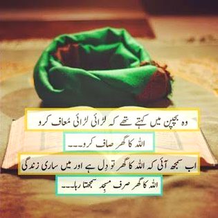 Sad Poetry image
