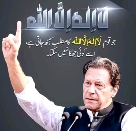 srf kaptaan