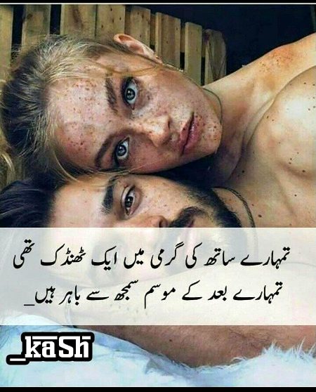 Sad Poetry image
