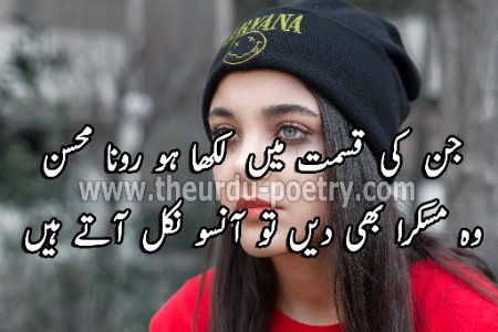 Sad Poetry image