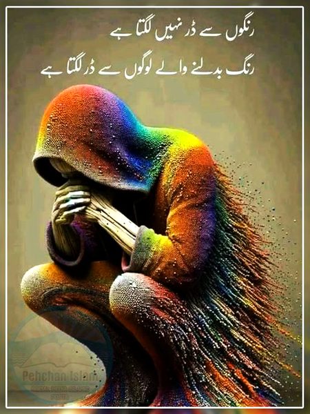 Attitude Quotes image