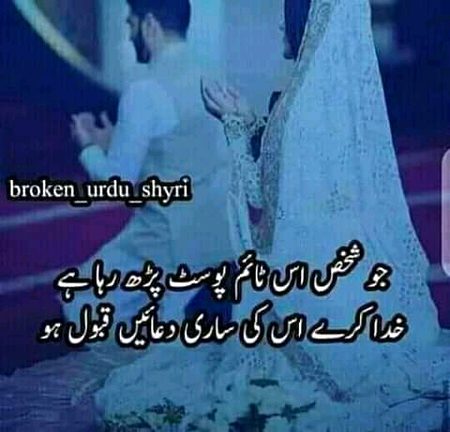 Ameen Sam ameen