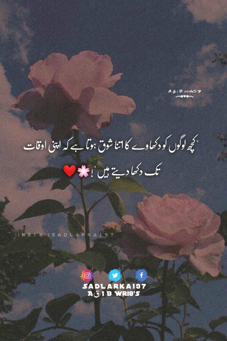 Attitude Poetry image