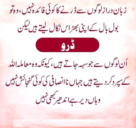 Bilkul right