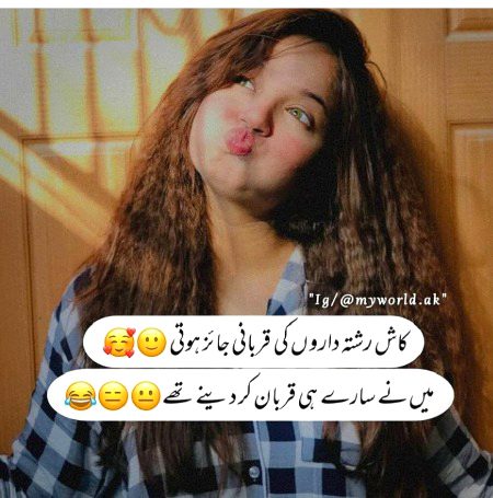 Jokes image