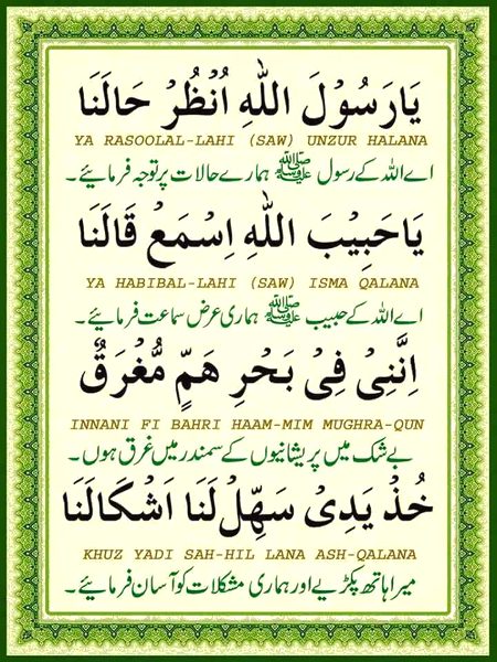 Islamic Quotes image