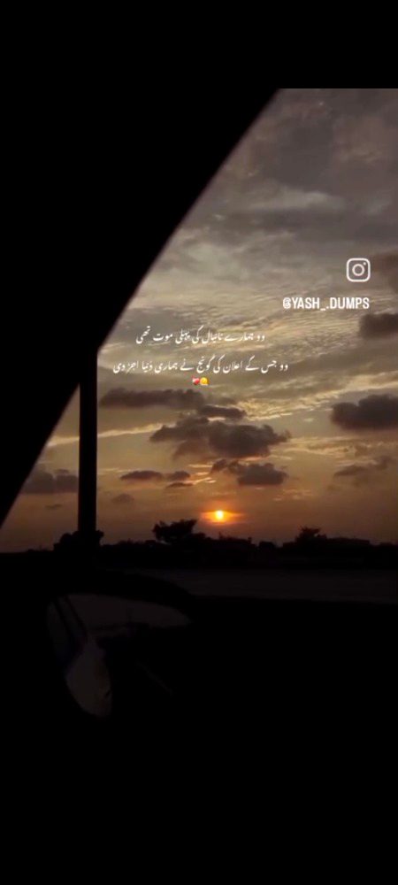 ALLAH Paak nani ko krwat krwat jannt naseeb karein