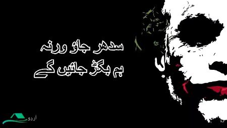 Attitude Quotes image