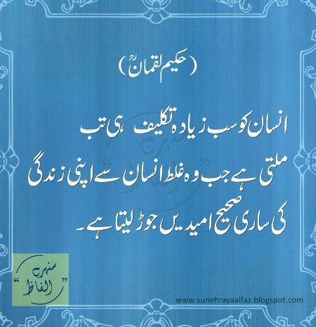 رائیٹ___