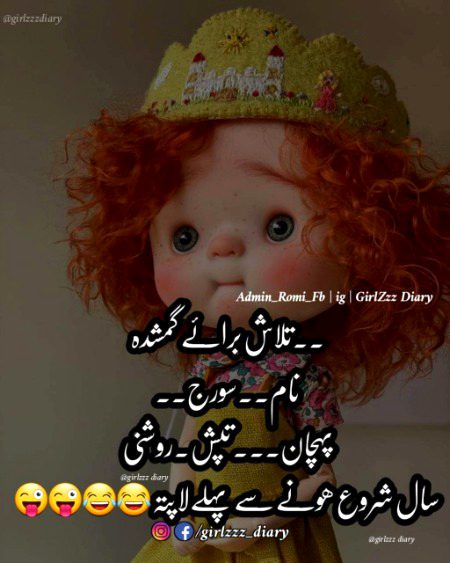 Jokes image