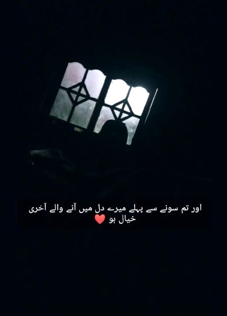 Romantic Poetry image