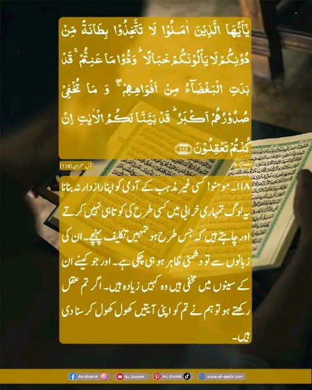 Islamic Quotes image