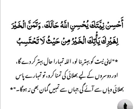 Azil sharing