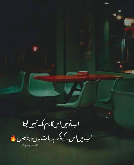 Sad Poetry image