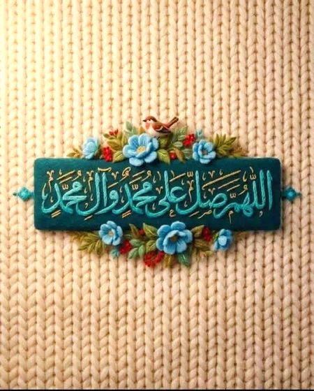 Islamic Quotes image