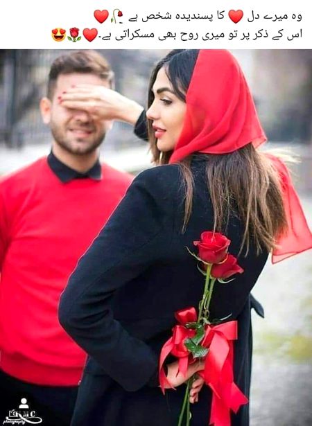 Romantic Poetry image