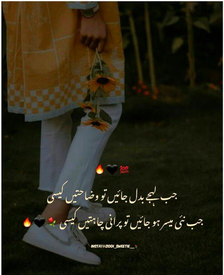 Sad Poetry image