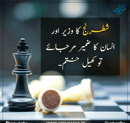 زندگی مشکل نہیں،
ہم اسے مشکل بنا لیتے ہیں