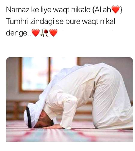 Islamic Quotes image