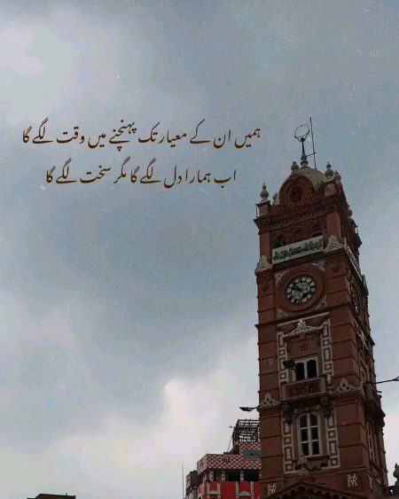 Attitude Poetry image