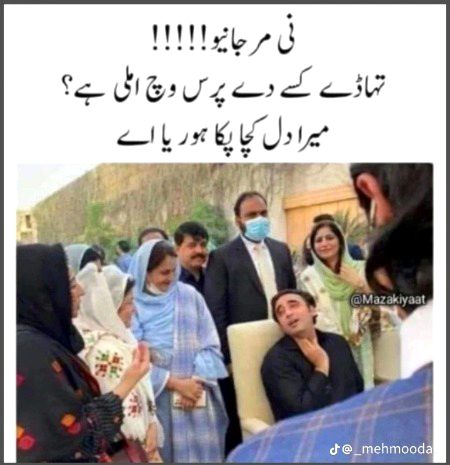 Memes & Satire image