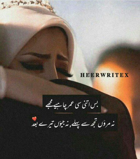 Romantic Poetry image
