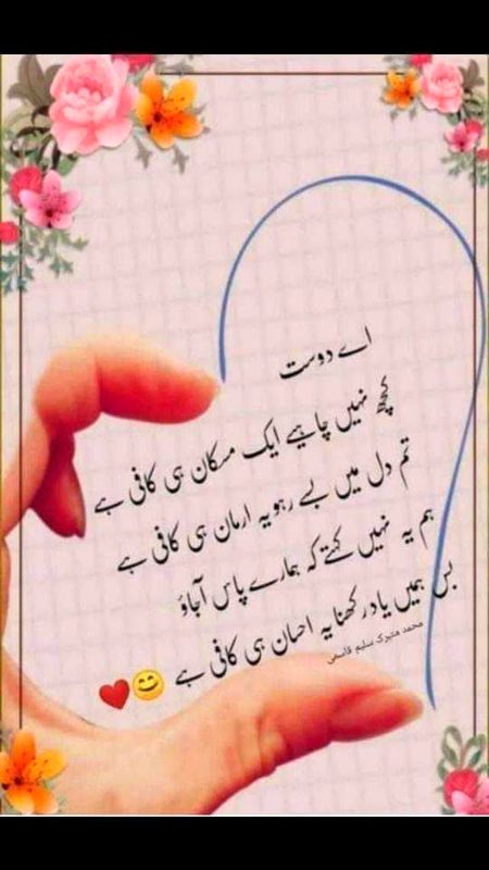 Hello kasy hai ap sab