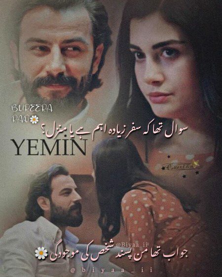 Romantic Novels image