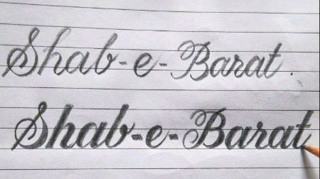 Shaba Barat Mubarak everyone 🥰❤️🥰