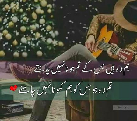 Romantic Poetry image