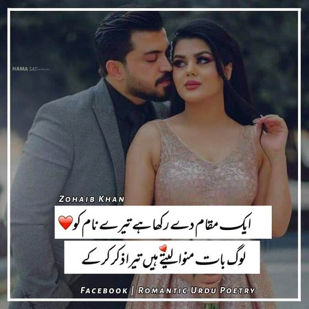 Romantic Poetry image