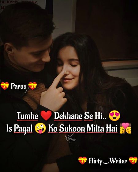 Romantic Poetry image