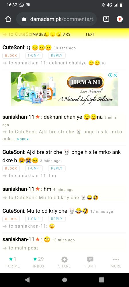 Damadam Roasting image