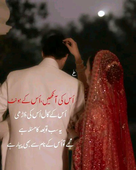 Romantic Poetry image