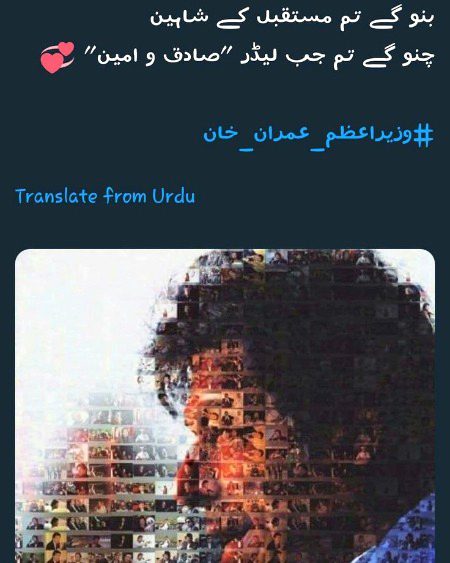 Motivational Quotes image