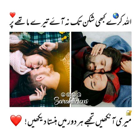 Romantic Poetry image