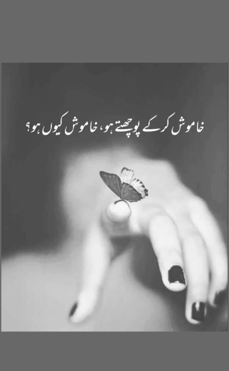 Sad Poetry image