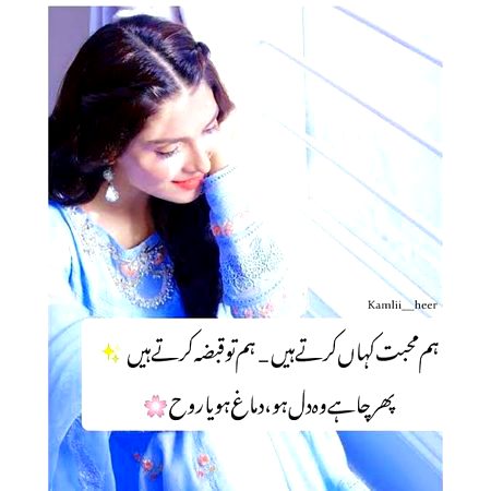 RaaBTy HaDh Sy GuzR jaEy Toh Gham MiLTy hyn.. Bs iSi WasTe Ham LoGon Sy Kam MiLTy hyn..💞