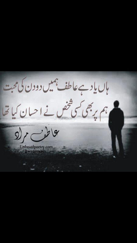 Sad Poetry image