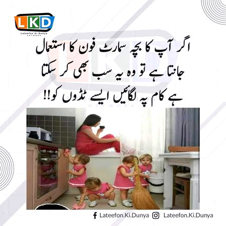 Jokes image