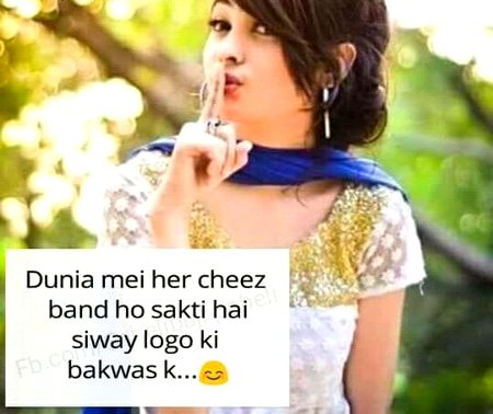 Attitude Poetry image
