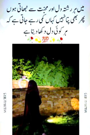Sad Poetry image
