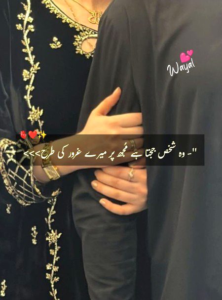 Romantic Poetry image